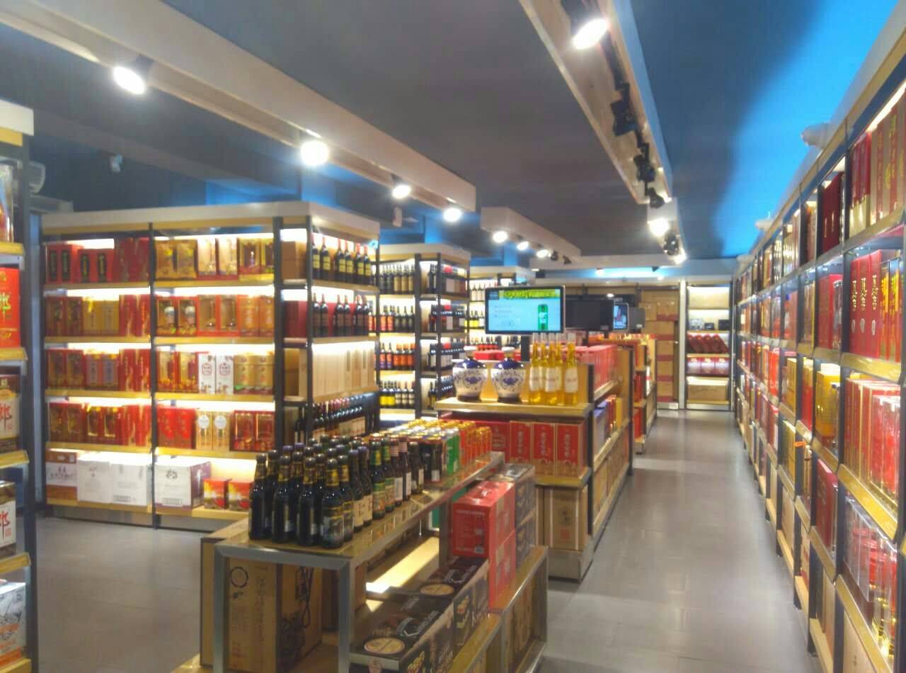 喜告 | 風靡全國的{1919酒類直供}在閻良也有店,正品低價太驚人,你造嗎?&hellip;_其它_網