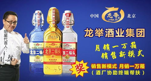 零售價10元左右的白酒有哪些,低端白酒代理批發(fā)