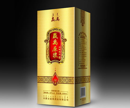 原漿酒生產(chǎn)招商 招商 內(nèi)蒙古藍禹酒業(yè)
