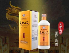 天朝上品批發(fā)多少錢 天朝上品批發(fā) 掌門酒業(yè)口碑好