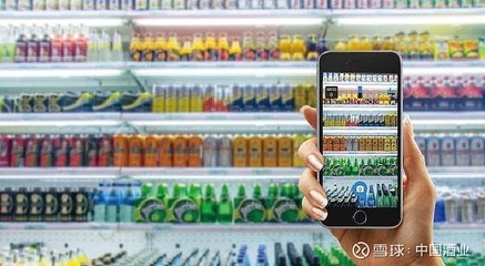 白酒新零售加速“線上線下融合”