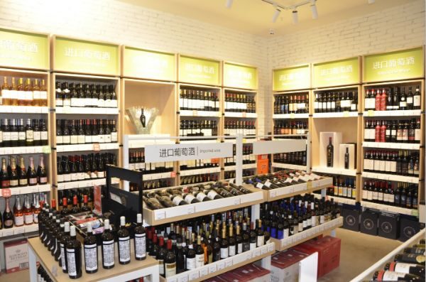 “酒倉”精選店盛大開業!川酒集團另辟蹊徑布局酒業新零售