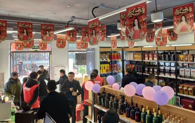 酒仙網(wǎng)新零售升級 “酒快到”001號店大年初一正式開業(yè)