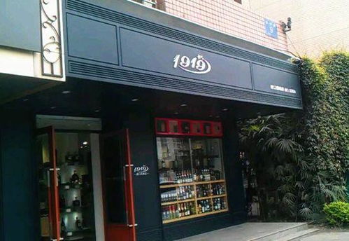 阿里戰略投資1919,酒類新零售或將助力雙十一再創佳績