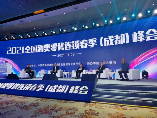 全國酒類連鎖企業(yè)負(fù)責(zé)人聚成都,三大獎項(xiàng)頒出