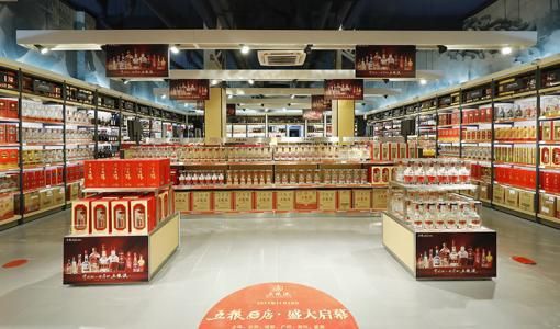 白酒行業發力“新零售”,茅臺、五糧液率先進入!
