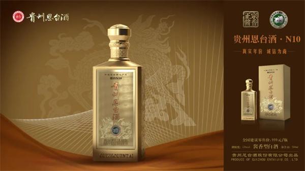 【恩臺酒文化】“新零售”趨勢下,白酒行業新格局正在到來